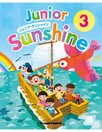 Junior Sunshine 3