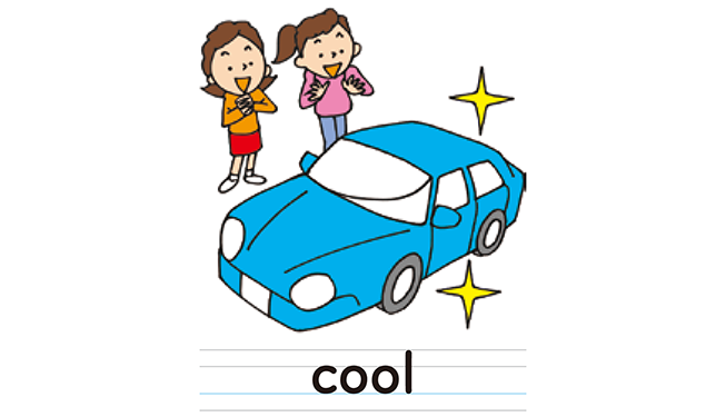 cool