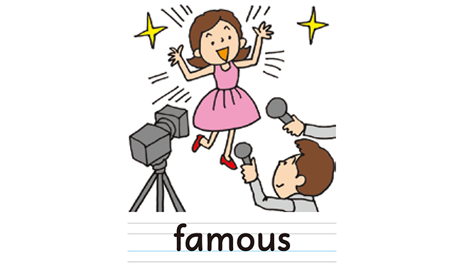 famous