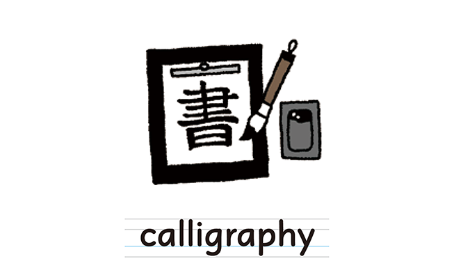 calligraphy
