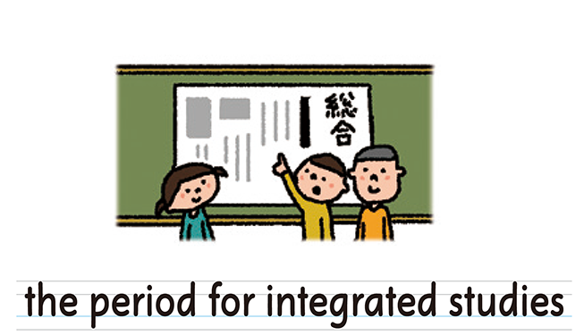 the period for integrated studies
