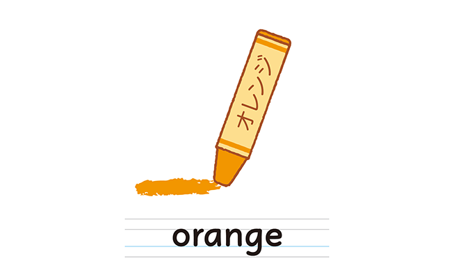 orange