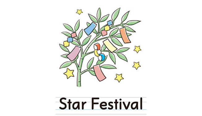 Star Festival