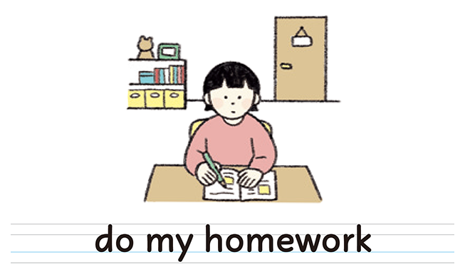do my homework
