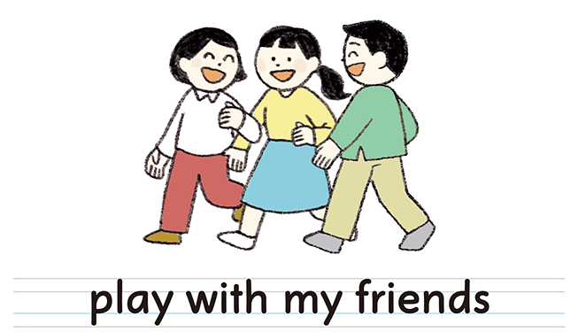 play with my friends
