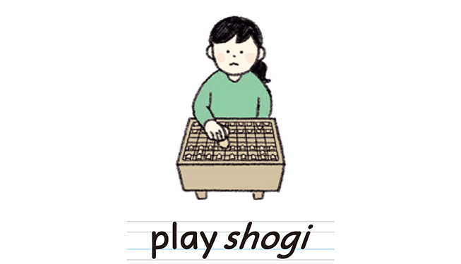 play shogi