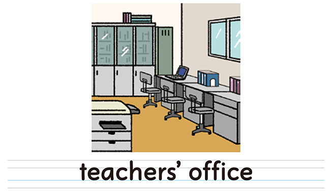 teachers' office