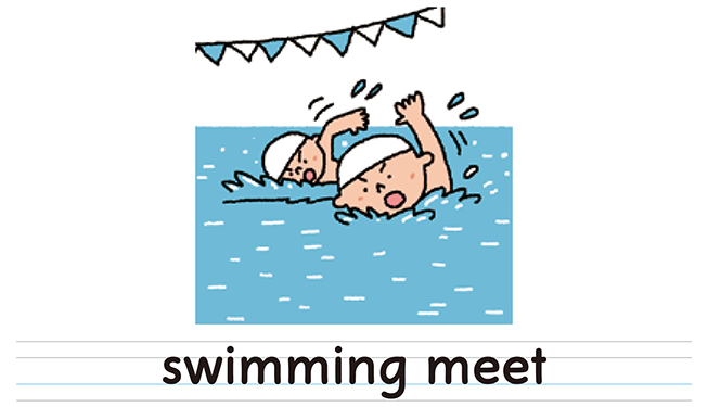 swimming meet
