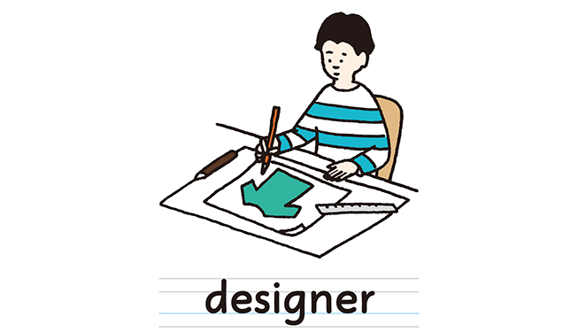 designer