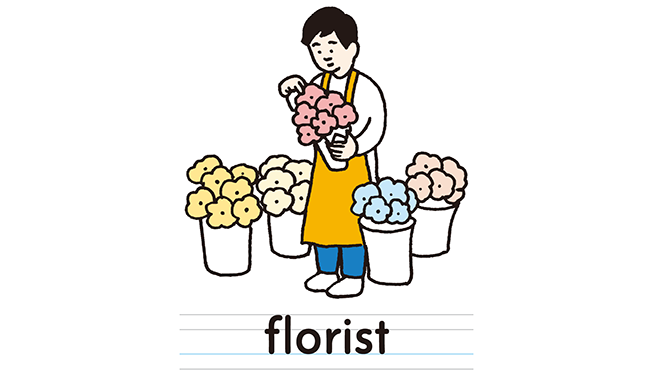 florist