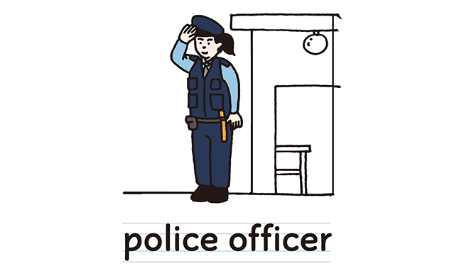 police officer