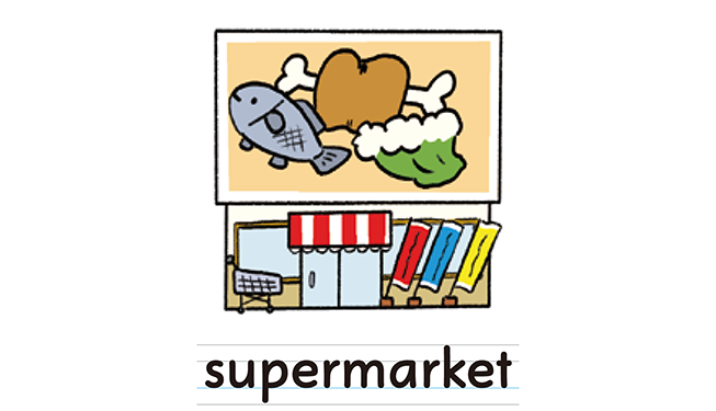 supermarket
