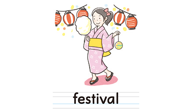festival