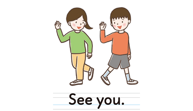 See you