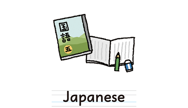 Japanese
