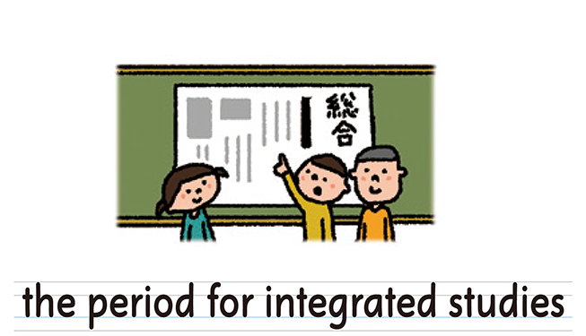 the period for integrated studies