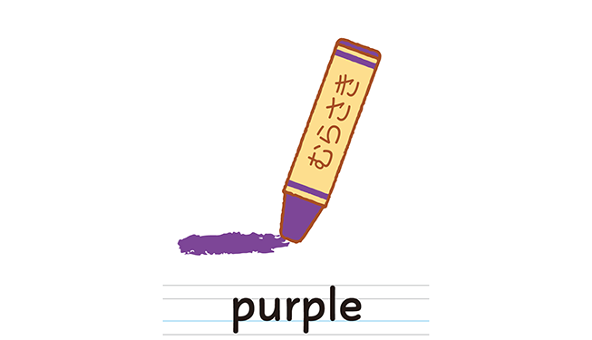 purple