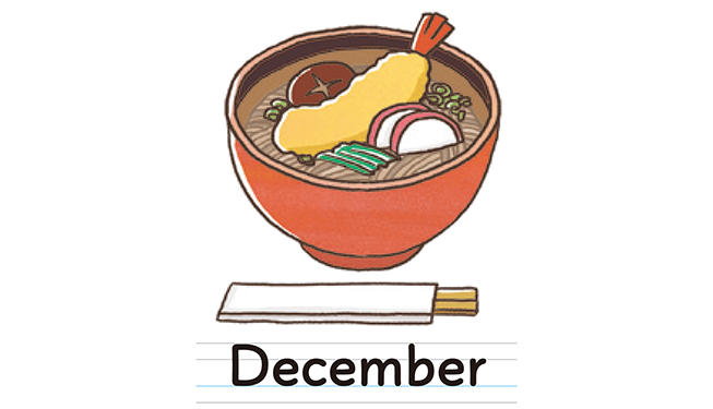 December