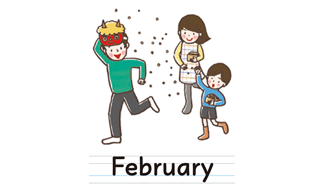 February