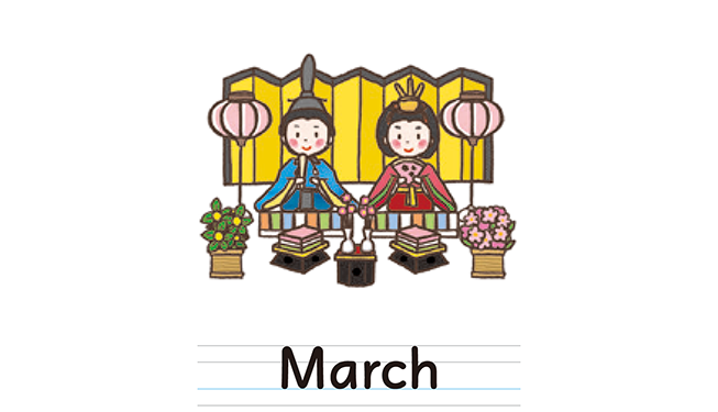 March