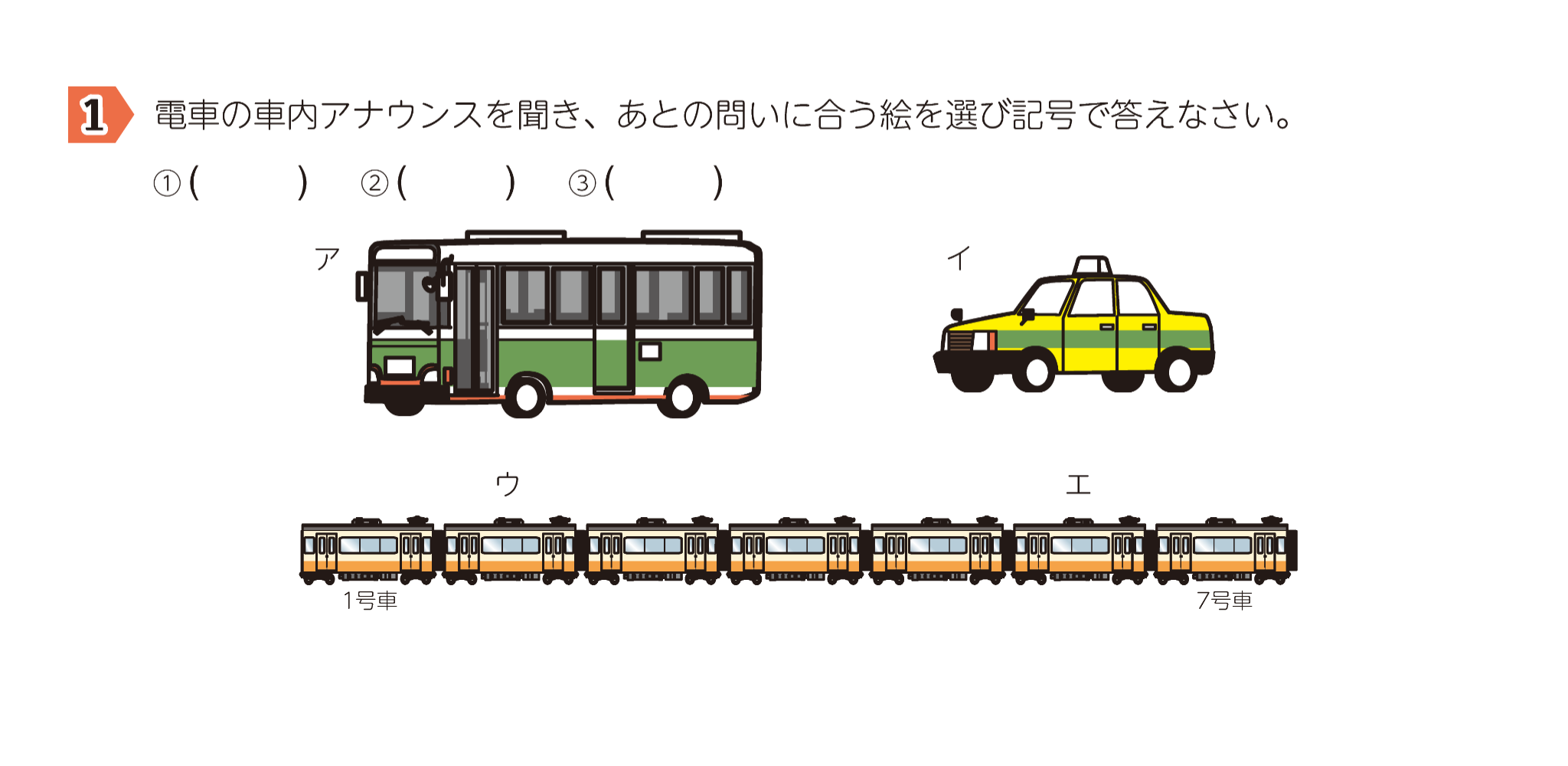 3年生 PROGRAM 4