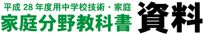 資料
