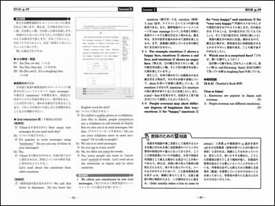 指導書解説編pp.96-97