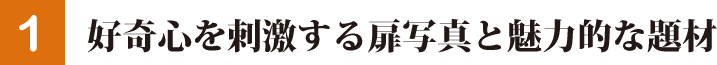 徹底した易しい英語