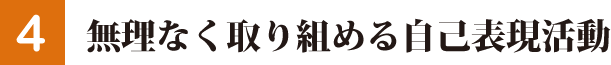 理解への豊富な手助け