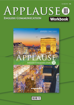 workbook