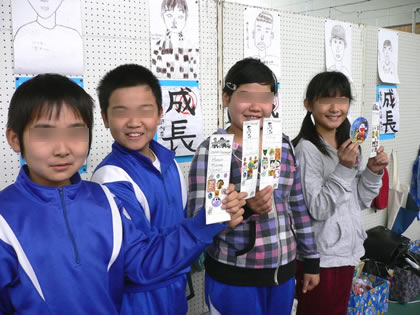 外国語活動を通して，被災地の子どもたちの心の支援を -2- Minamisoma English Smile Project