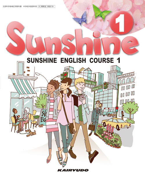SUNSHINE ENGLISH COURSE1