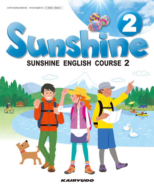 SUNSHINE ENGLISH COURSE2