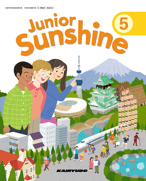 Junior Sunshine 5