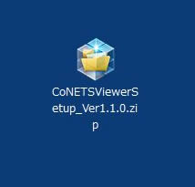 CoNETSビューアのzipファイル