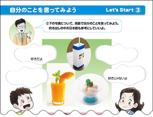 Let's Start 3(p.11)