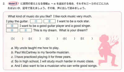 図7 My Project 9(3年p.103より)