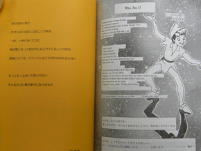 図8-2 文章だけでなくイラストも自分で