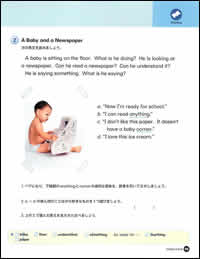 図1 POWER-UP Reading 2「想像しながら読んでみよう」(1年p.99)