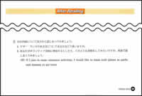 図2-3 PROGRAM 9のAfter Reading(3年p.99)