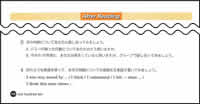 図2-4 PROGRAM 10のAfter Reading(3年p.110)