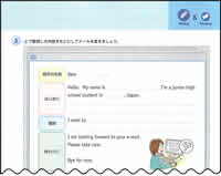 図7 POWER-UP Writing 2「ホストファミリーへのメール」(2年p.63)