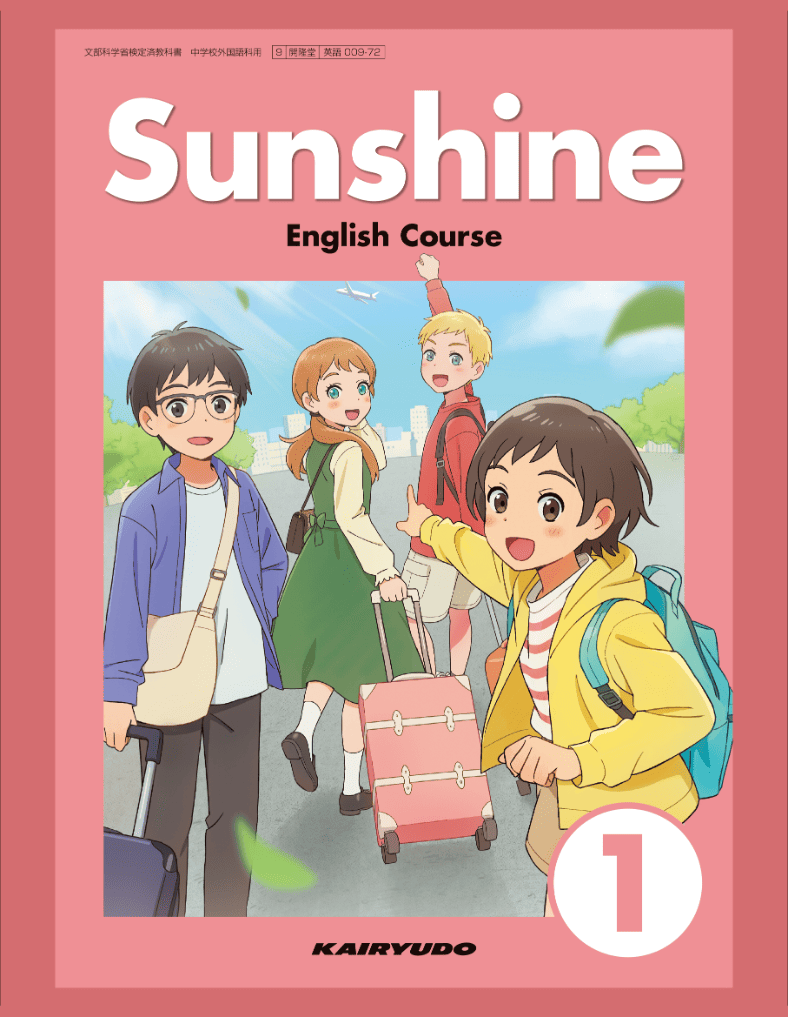 SUNSHINE ENGLISH COURSE 1