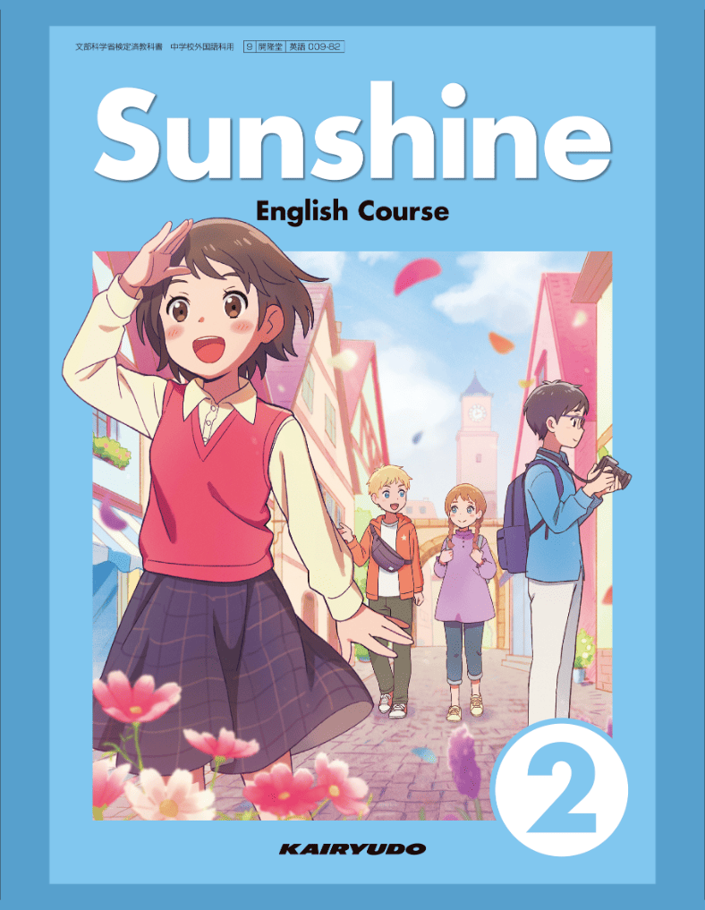SUNSHINE ENGLISH COURSE 2