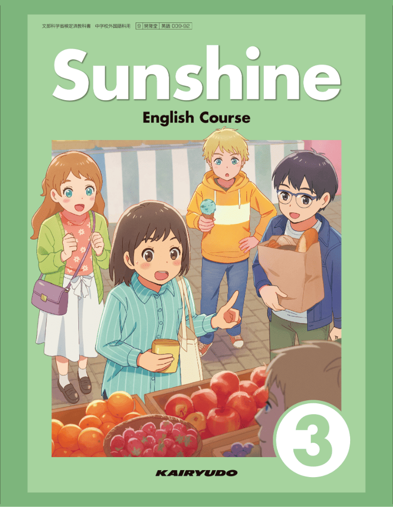 SUNSHINE ENGLISH COURSE 3