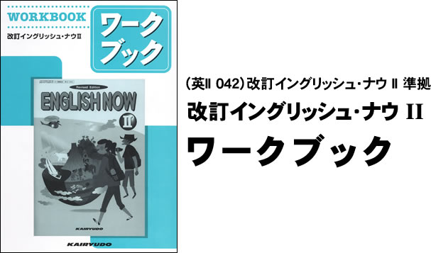 ★ぬ 洋書 英語ジャーナル / 語用論と認知　第2巻第1号（1994年） 英語洋書 Selected papers volume2 【陳省身 数学論文集 第2巻