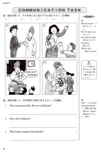 イラストを見て答える問題と英文を聞いてその内容についての質問に答える問題の２種類があります。