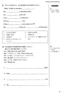 レッスンに関連する応用問題と教科書本文の表現をマスターする問題があります。
