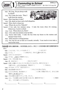 まず教科書本文の日本語訳を完成させて内容を理解し、重要語句の確認をする問題です。