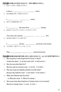 語句補充問題などで重要表現の理解を深めましょう。